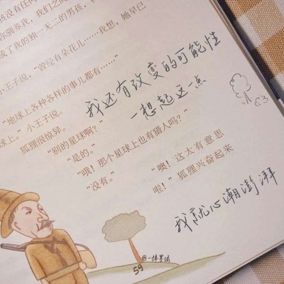 Furry插画故事感灵感兽圈群